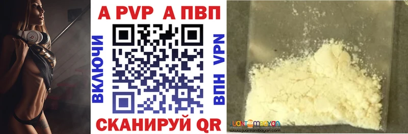 Цена Мышкин Кокаин  Alpha-PVP  Конопля  Меф 