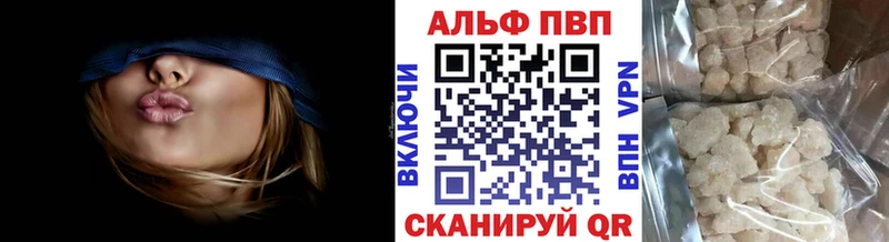 закладки MEGA вход Alpha-PVP VHQ Мышкин
