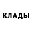 Кодеиновый сироп Lean Purple Drank Overwatch Smoak