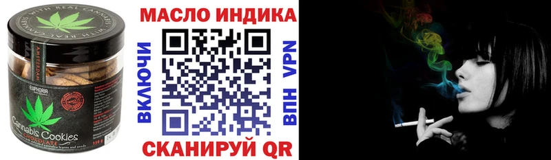 Canna-Cookies конопля  blacksprut ссылка  Мышкин 
