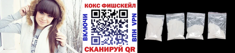 Кокаин 98% Мышкин