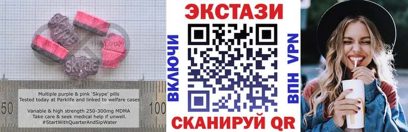 Ecstasy 280мг Мышкин