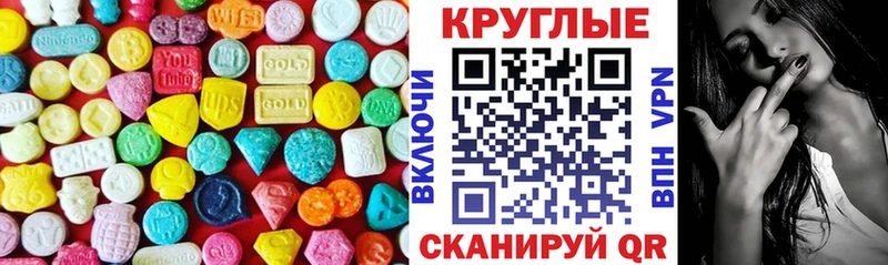 даркнет какой сайт  закладка  Мышкин  ЭКСТАЗИ louis Vuitton 