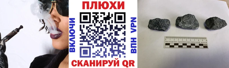 Гашиш хэш  дарнет шоп  Мышкин 