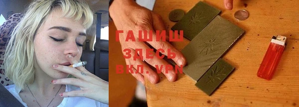мефедрон Аркадак