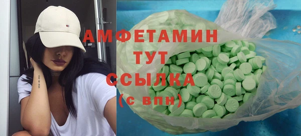 jwh Армянск