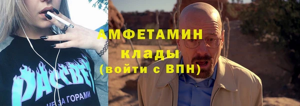 jwh Армянск