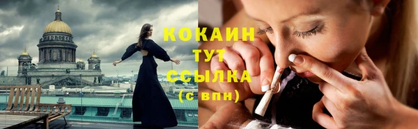 jwh Армянск