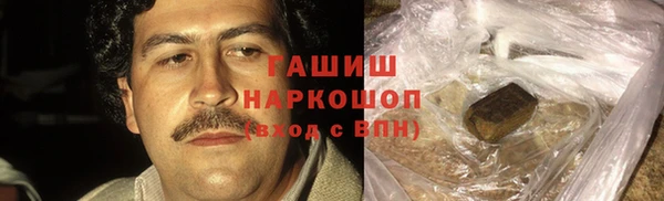 мефедрон Аркадак