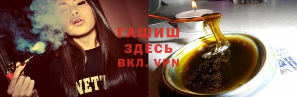 мефедрон Аркадак