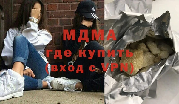 jwh Армянск