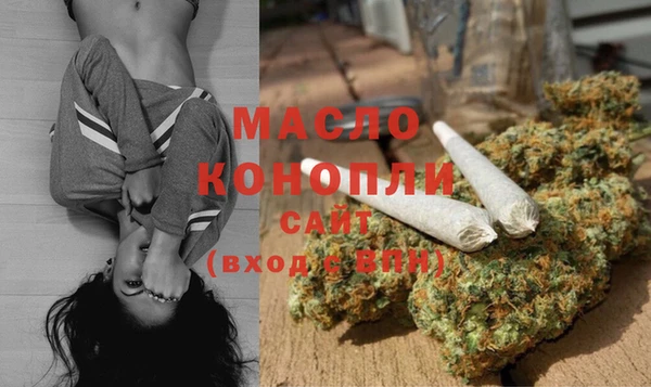 мефедрон Аркадак