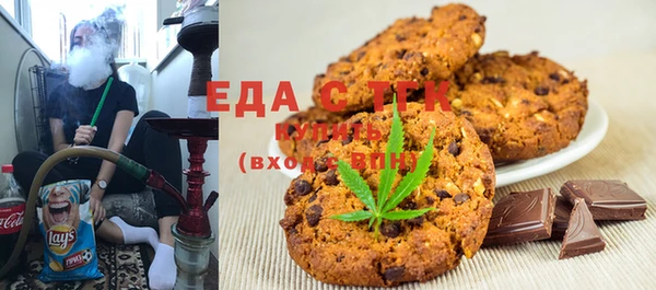 мефедрон Аркадак