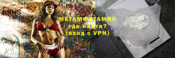 jwh Армянск