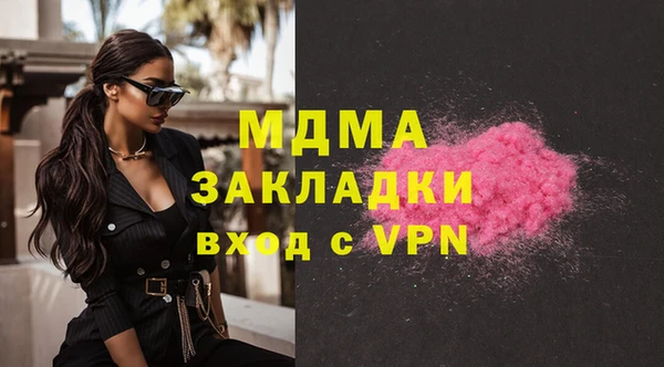 МДПВ Нефтегорск