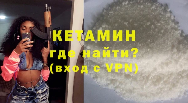 мефедрон Аркадак