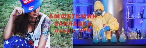 jwh Армянск