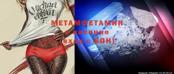 мефедрон Аркадак