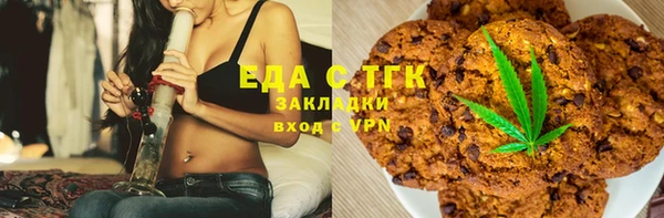 мефедрон Аркадак