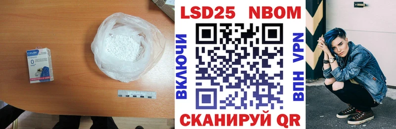 Лсд 25 экстази ecstasy  Мышкин 