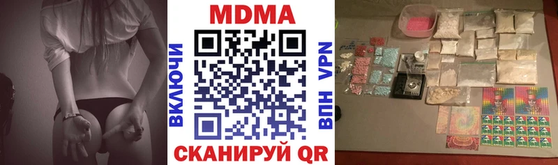 MDMA Molly  Мышкин 