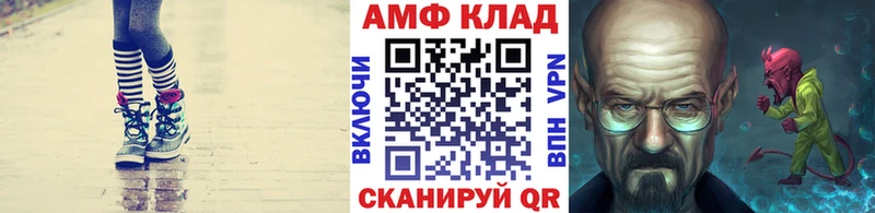 наркота Мышкин Метамфетамин кристалл