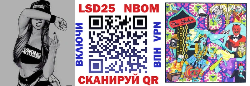 Марки 25I-NBOMe 1,8мг  Мышкин 