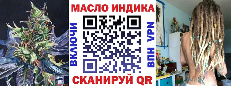 наркотики  Мышкин  Дистиллят ТГК гашишное масло 